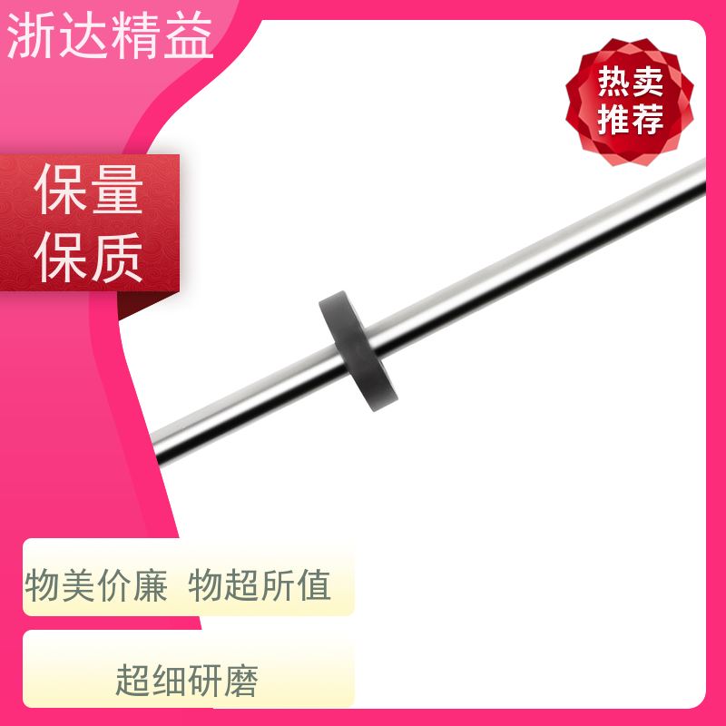 浙达精益 酒类储罐 长量程 磁致伸缩液位传感器