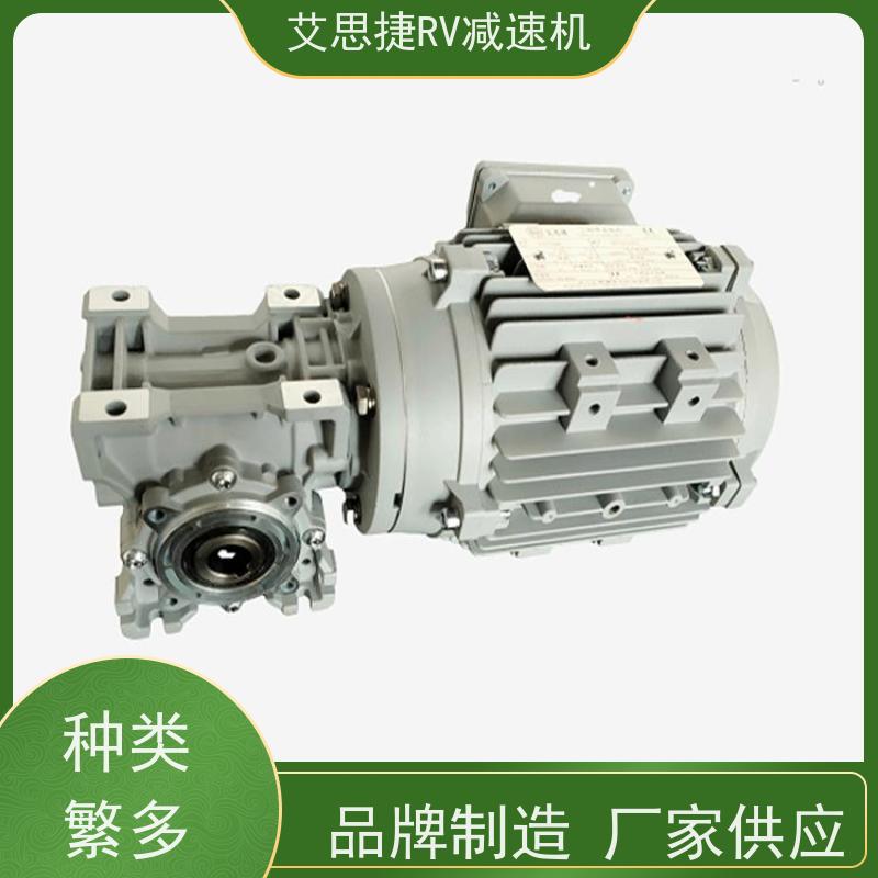 艾思捷 涡轮蜗杆减速机 生产流水线用 可以自锁