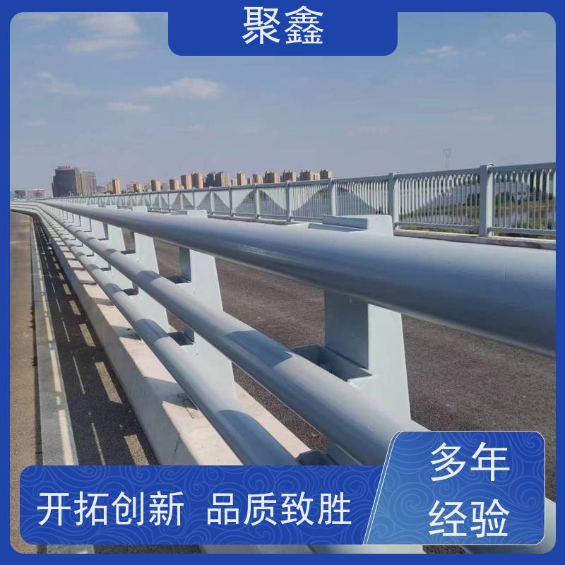 聚鑫 黑龙江市政护栏 用于保护河道水域 全国供应 应用广泛