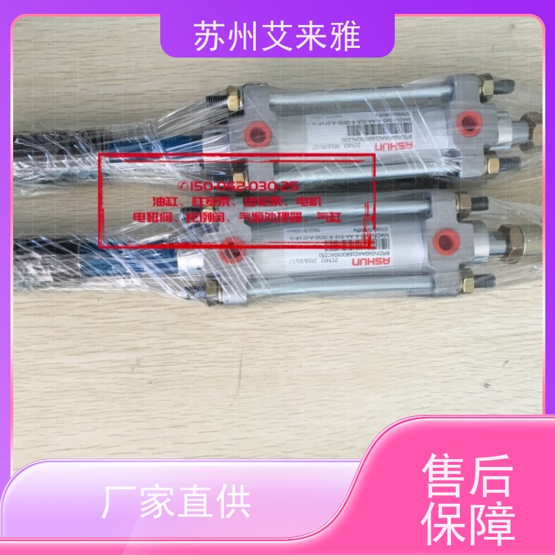 ASHUN气缸滑动轴承气缸MAB63*125针阀