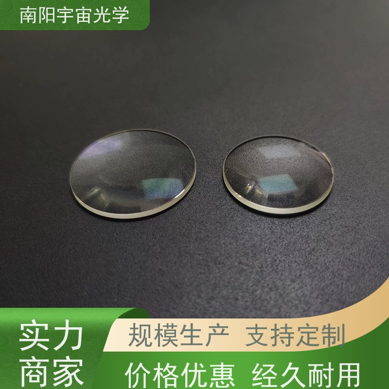 南阳宇宙光学-南阳光学镜片加工凸透镜应用公司