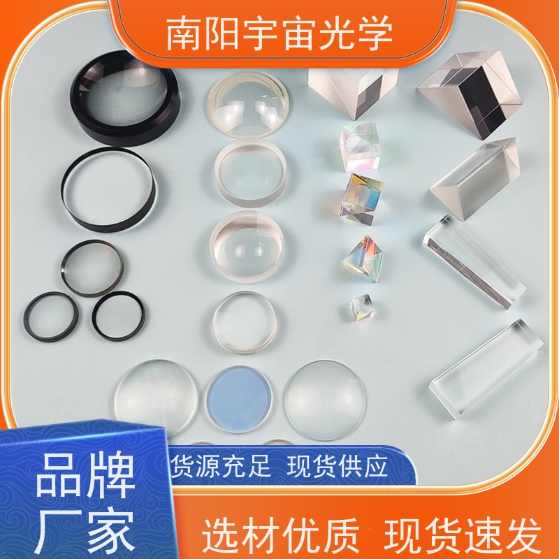 南阳宇宙光学-转像棱镜透镜分类与市场应用厂