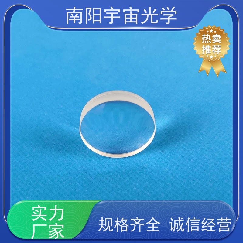 南阳宇宙光学-光学镜片厂家平凸柱面镜的加工精度如何控制公司