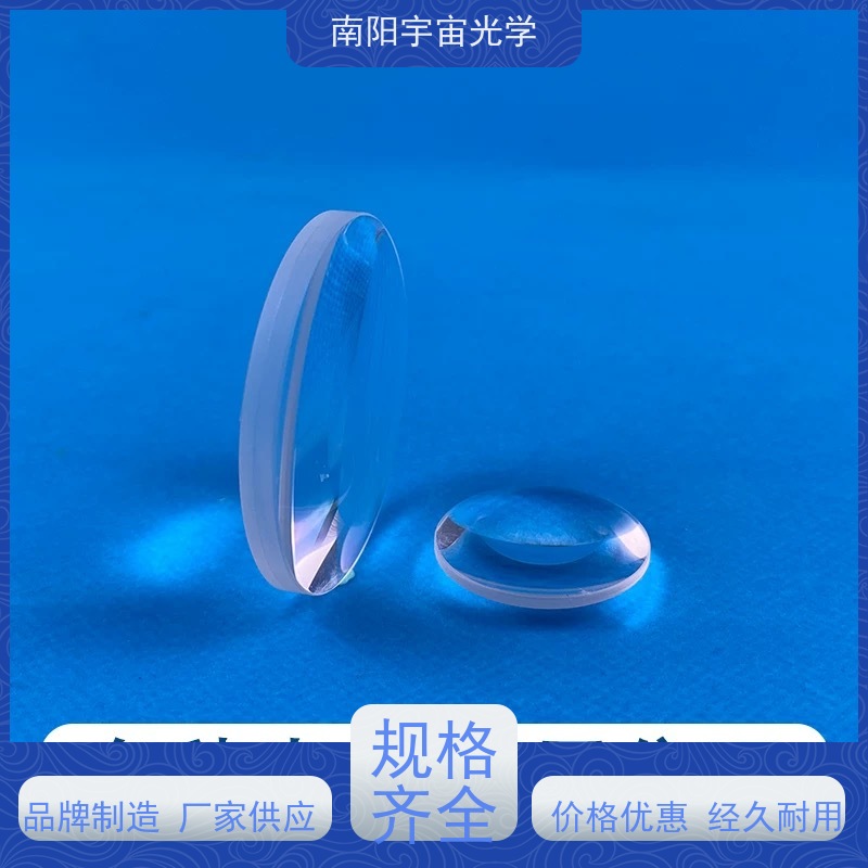 南阳宇宙光学-棱镜工厂透镜分类与市场应用厂家