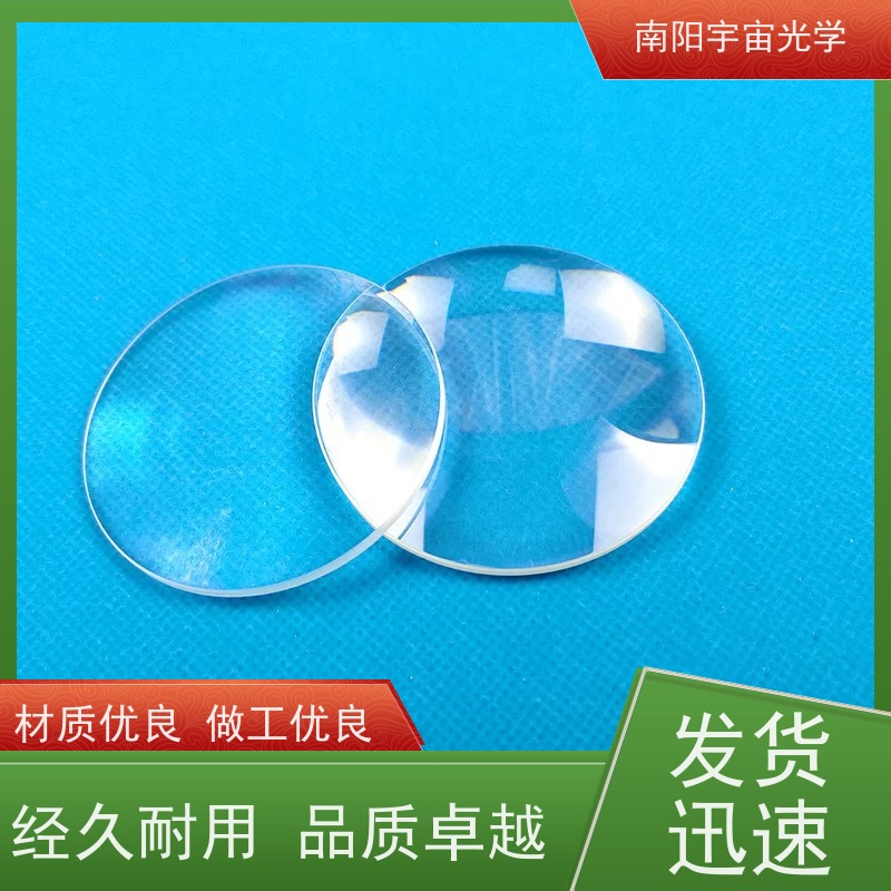 南阳宇宙光学-光学元件价格弯月透镜的优缺点厂