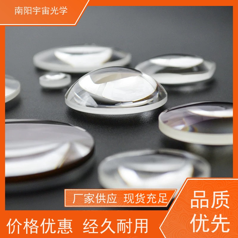南阳宇宙光学-光学镜片代加工弯月透镜用途价格