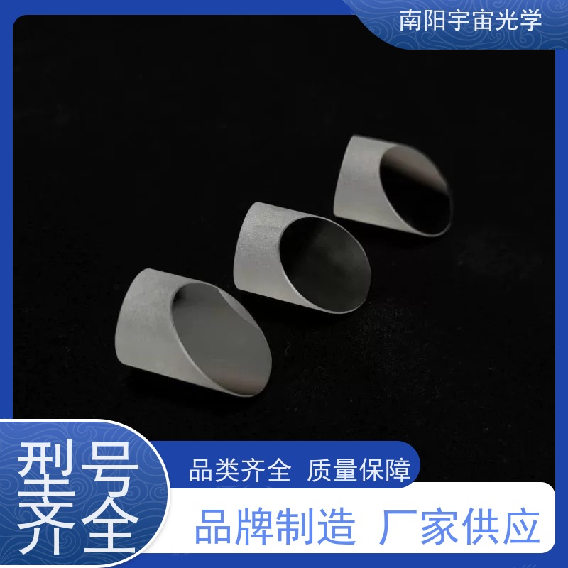 南阳宇宙光学-光学元件器件如何提高透镜表面的平整度厂家