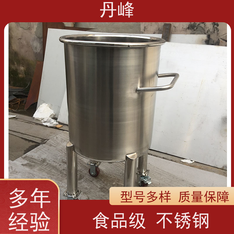丹峰 非标定制 不锈钢 食用油 药化罐 加工 储液罐