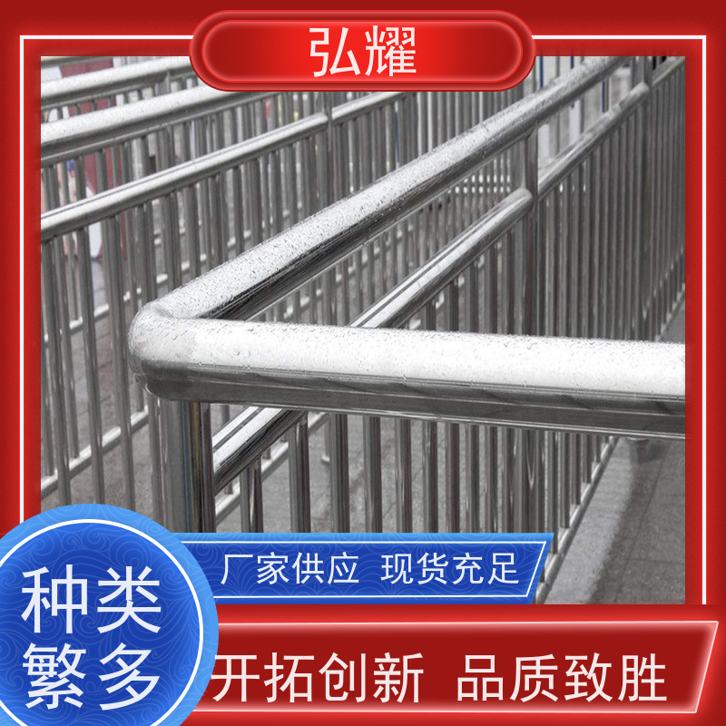 弘耀 北 京通 州区 楼梯扶手安全围栏 定制焊接加工维修 耐腐蚀