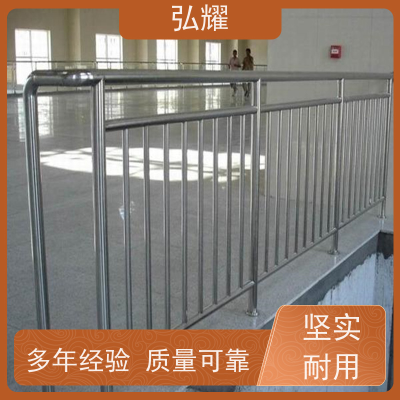 弘耀 北 京通 州区 楼梯扶手安全围栏 定制焊接加工维修 抗冲击