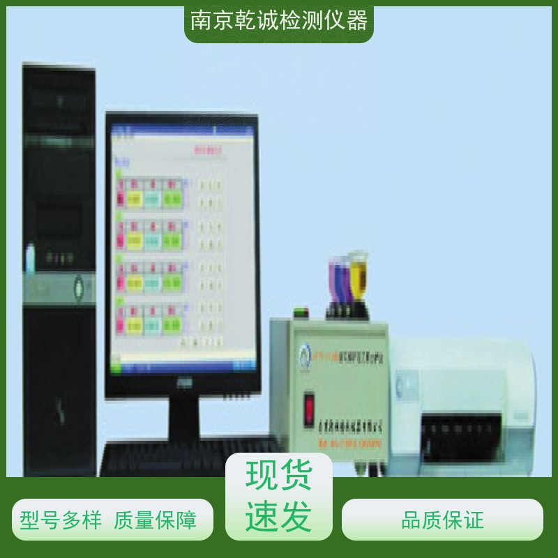 南京乾诚铁矿石磁性铁分析仪速度快