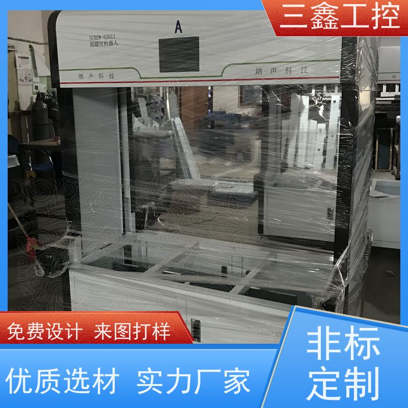 5U机柜机箱4u钣金外壳cnc定制 镀锌板铝合金不锈钢机壳订做