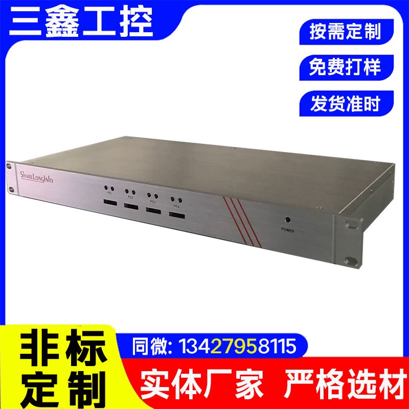 非标定制机架式DVR监控机箱 螺丝机外壳  多硬盘位 TY-4UX喷塑工艺