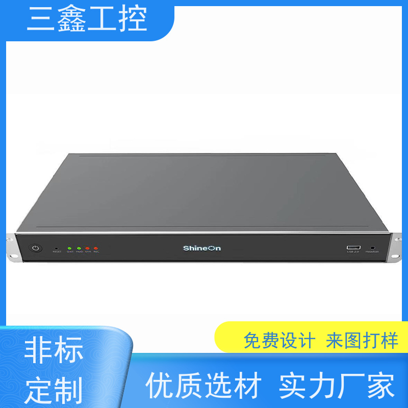 非标定制上架式铝面板机箱 钣金外壳加工 一站式供应省心省力