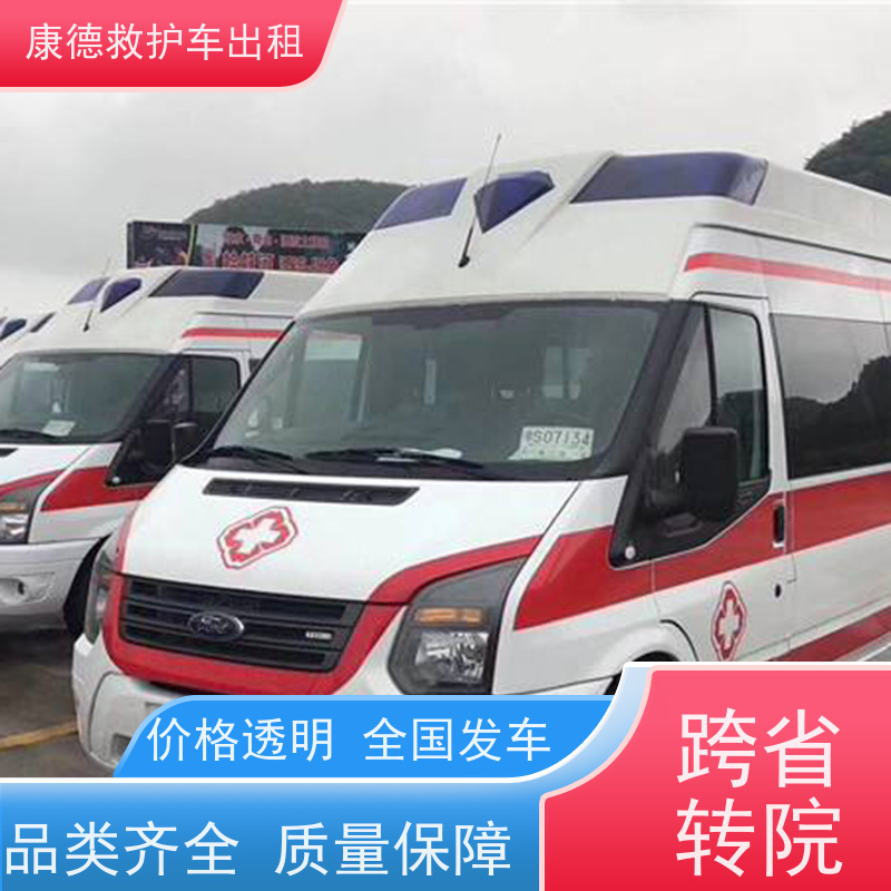 急救车120怎么叫 b_5691852202503161941456111.jpg