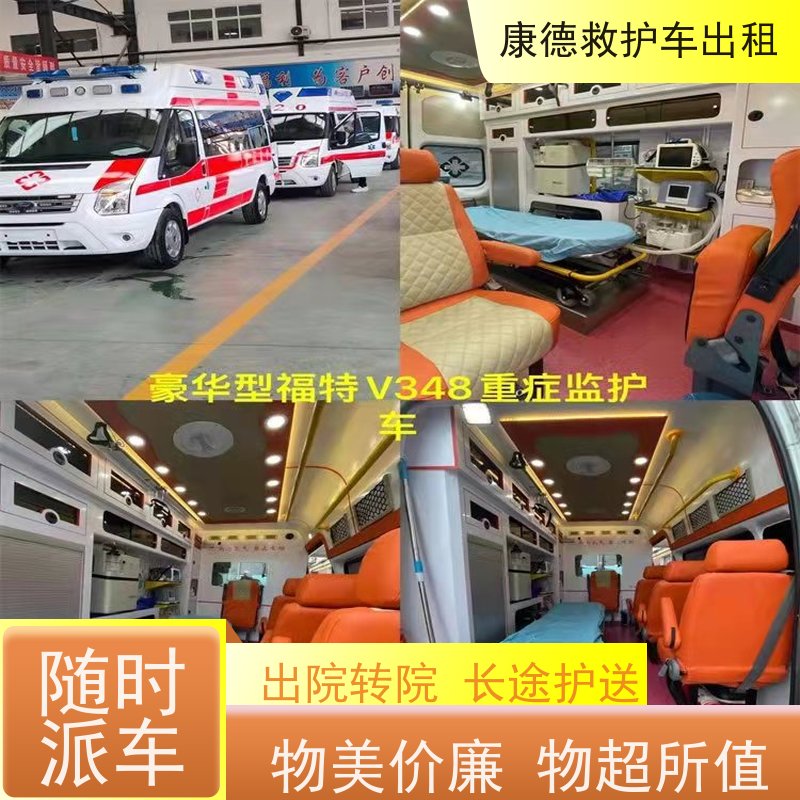 急救车辆警报声 b_576609202503161929294007.jpg