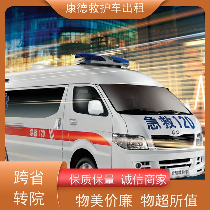 急救车120现场急救 b_576609202503161949221321.jpg