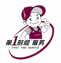 天津热水器24小时维修电话客服热线号码