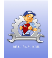 天津阿诗丹顿壁挂炉24小时维修电话客服热线号码
