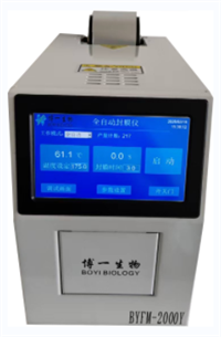 全自动封膜仪-卷膜连续热封型
