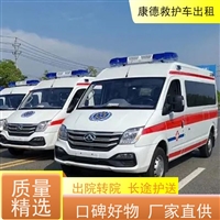 包头长途急救车出租电话-长途跨省病人护送-2025讲信誉+排名一览