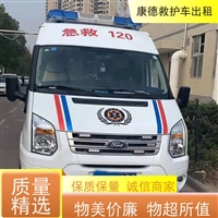 包头长途急救车出租电话-送病人去外地老家-全国救护中心