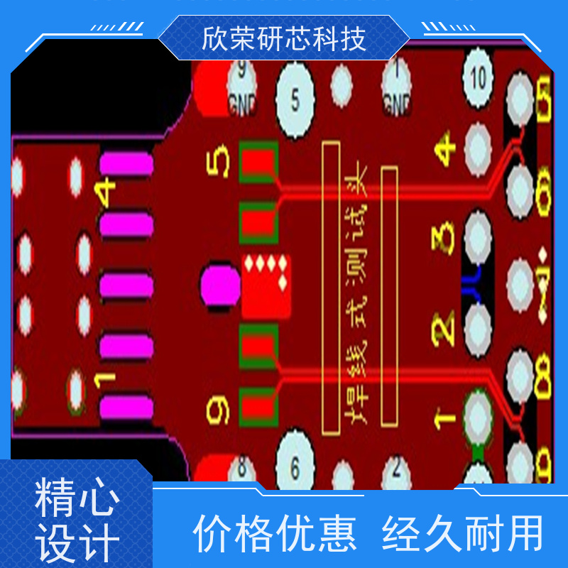 十层hdi线路板打样 多层PCB电路板 半导体IC封装载板