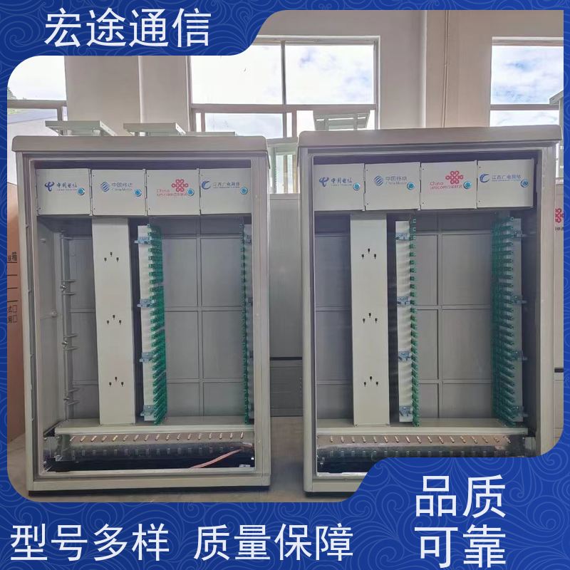 宏途 美观 576芯光缆交接箱 防水防尘 中国广电专用