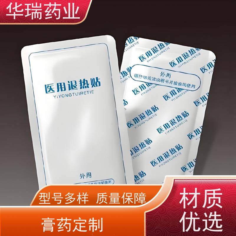 十年大厂 小儿贴  临床终端可做