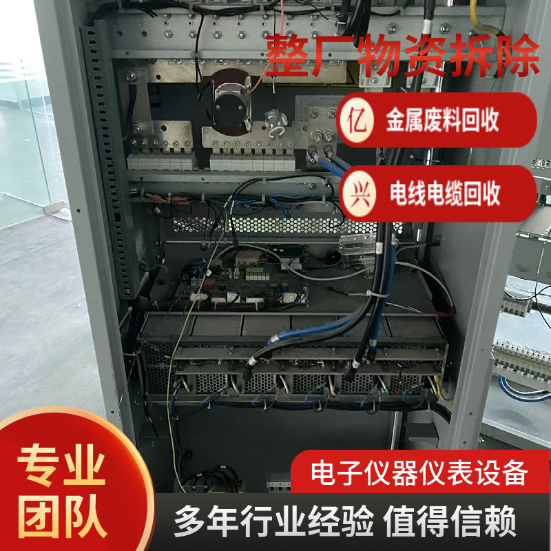 宜 兴 西威变频器回收 专业二手设备仪器仪表收购 当场结算 亿兴物资