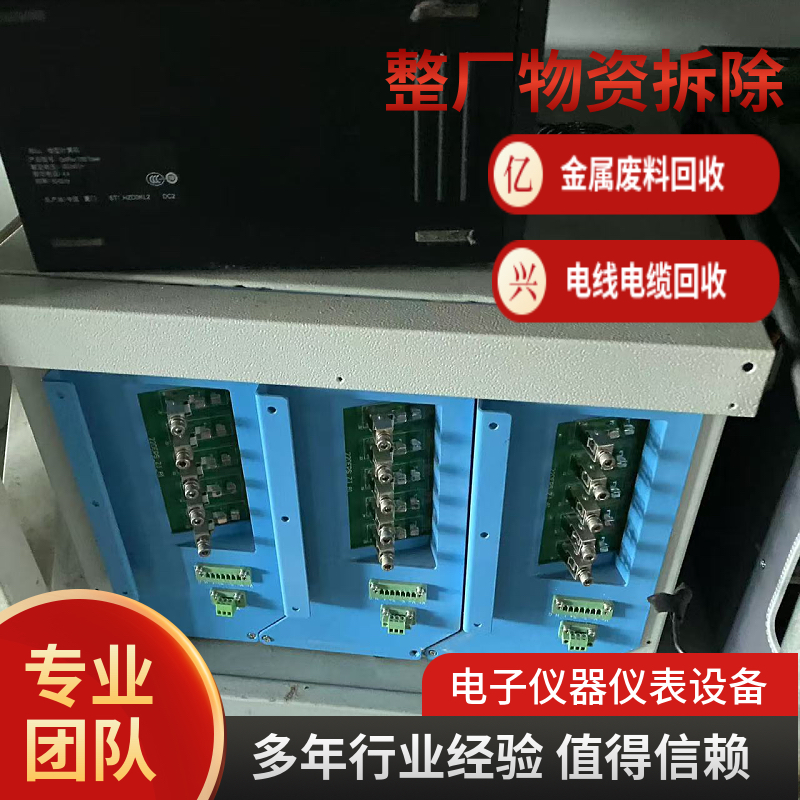 江 阴 轴承仪器仪表 气缸 磁性开关 光电开关回收 亿兴物资 诚信服务