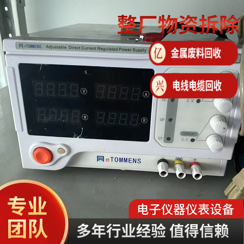 锡 山 区 二手变频器回收 电子仪器仪表收购优质商家 亿兴物资