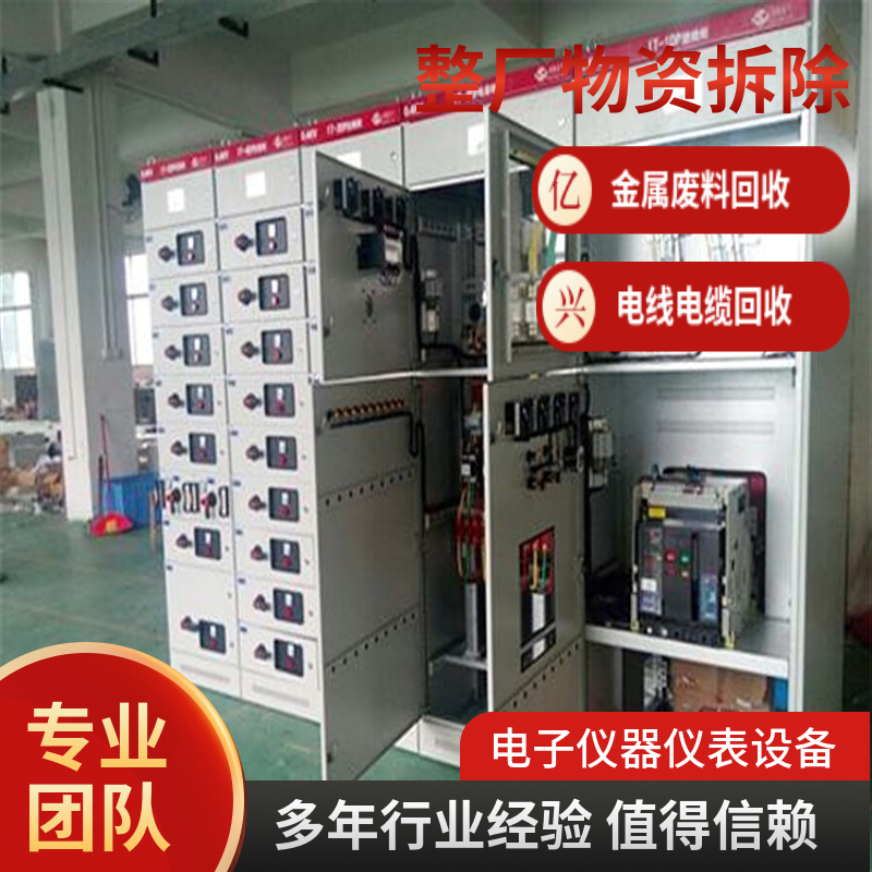 邳 州 市 高价回收非标自动化设备 仪器仪表 售后完善 亿兴物资