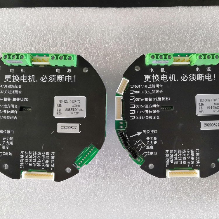 ST3W1WB12TK电动阀门通用主板ST-3W1-W-B12-TK