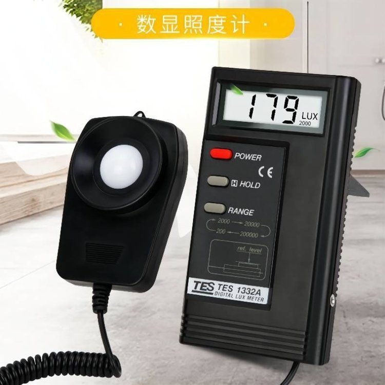 泰仕TES-1330A高精度数字照度计教室测光仪灯具亮度计测试仪