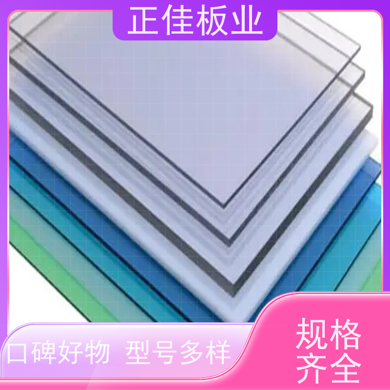 正佳亚克力扩散板高速公路高架隔音屏障源头厂家