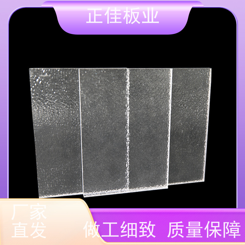 拜耳亚克力扩散板高速公路高架隔音屏障形状可定制