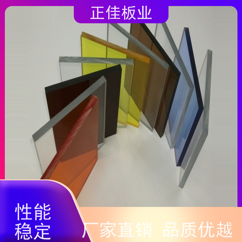正佳聚碳酸酯挡风板支持加工定制抗撞击重量轻