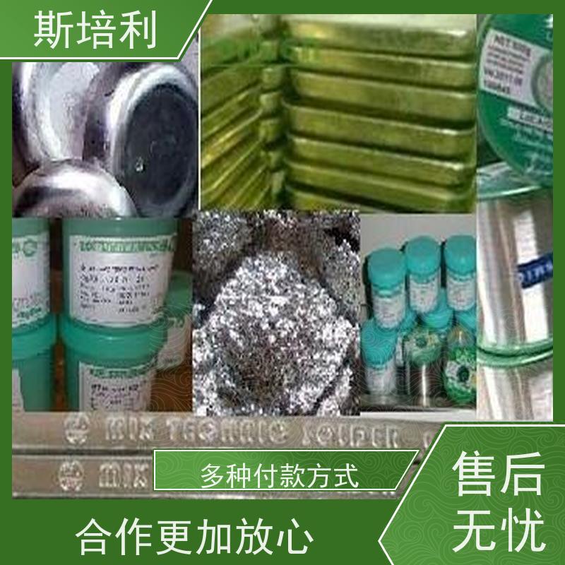 河南区县无铅锡块收购 废锡锡膏收购量大价高 上门服务 