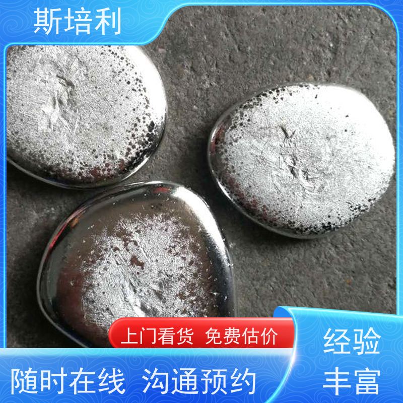 河南区县无铅锡块收购 锡锭废锡回收合理利用 全国上门