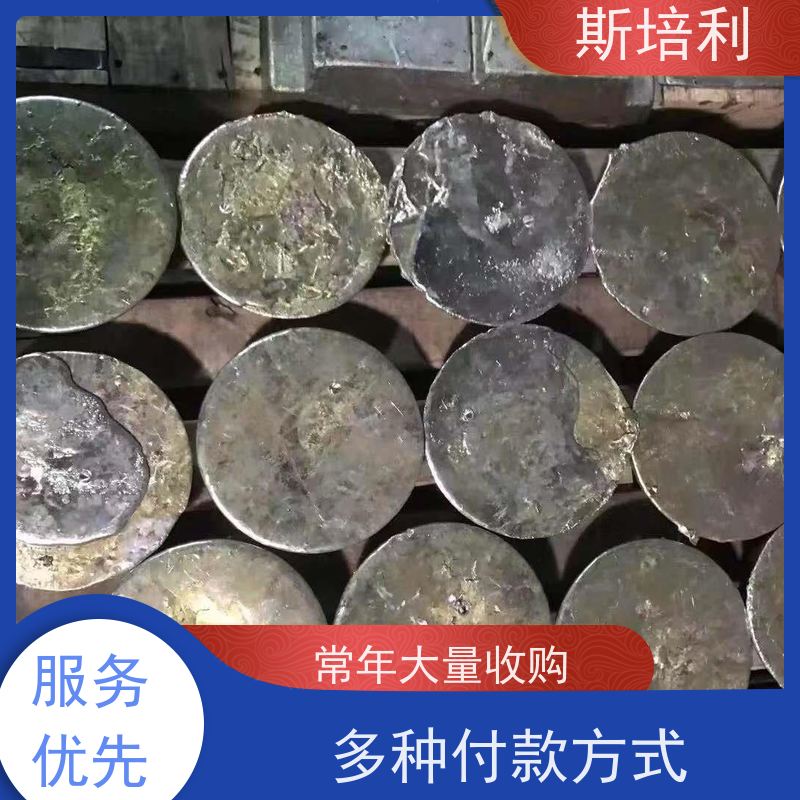 河南区县无铅锡块收购 废锡锡膏收购合理利用 全国上门