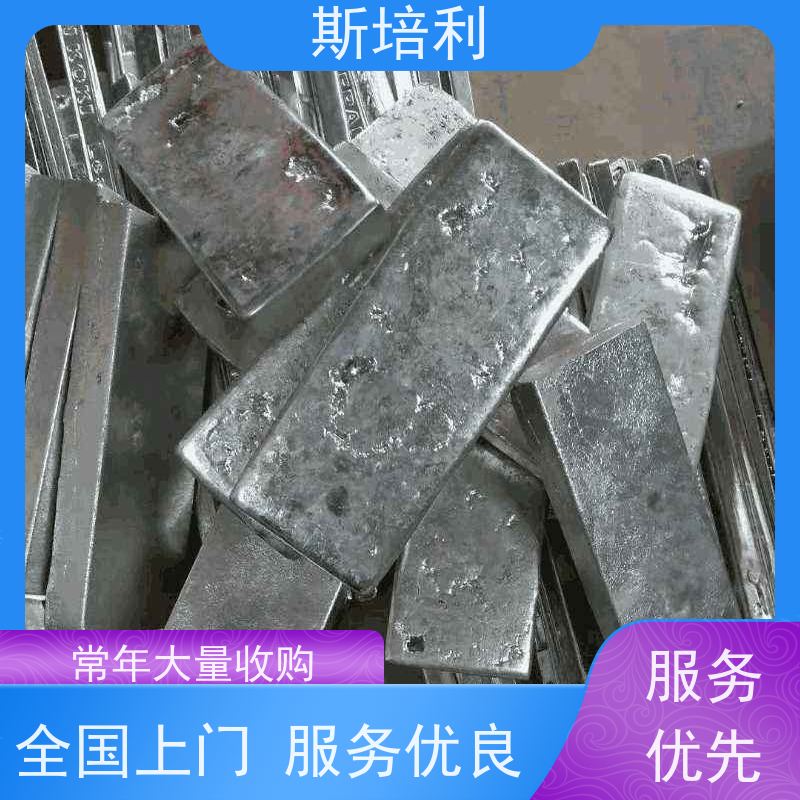 河南区县无铅锡块收购 锡锭废锡回收多少钱一公斤