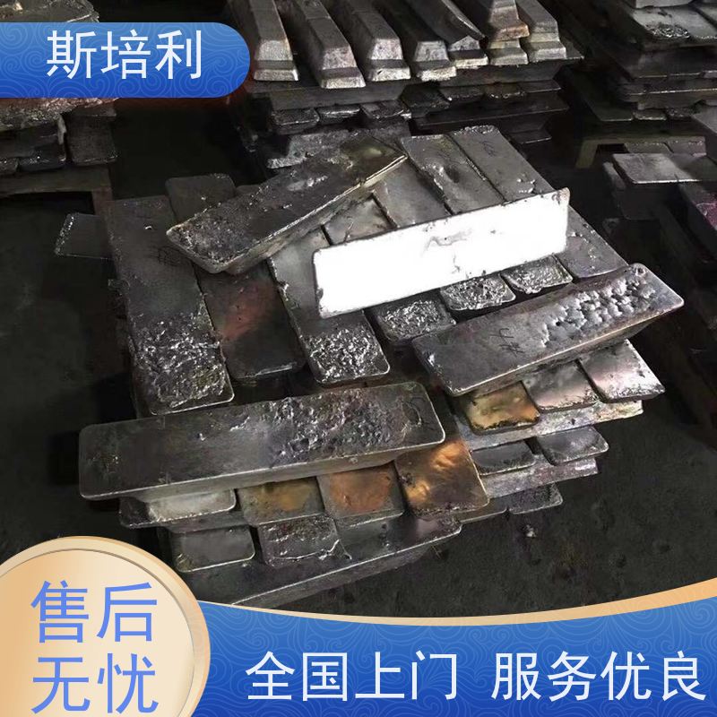 河南区县无铅锡块收购 锡锭废锡回收上门看货 免费估价