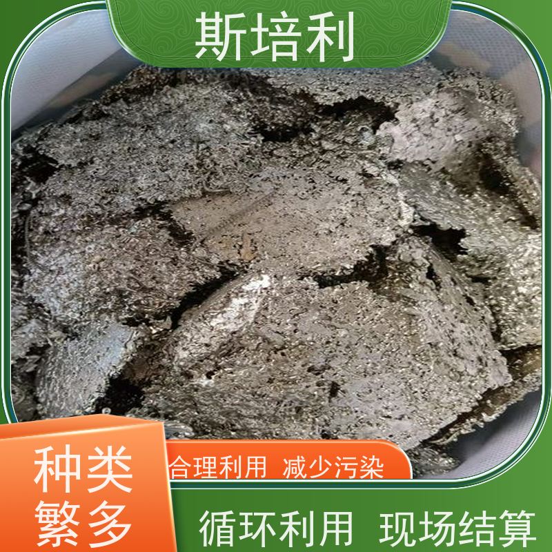 河南区县无铅锡块收购 废锡锡膏收购多种结算方式