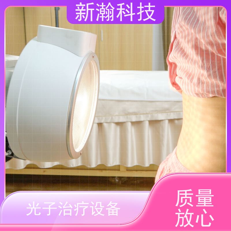 新瀚科技 TMT 碳素光治疗仪 设备稳定性好 一学就会