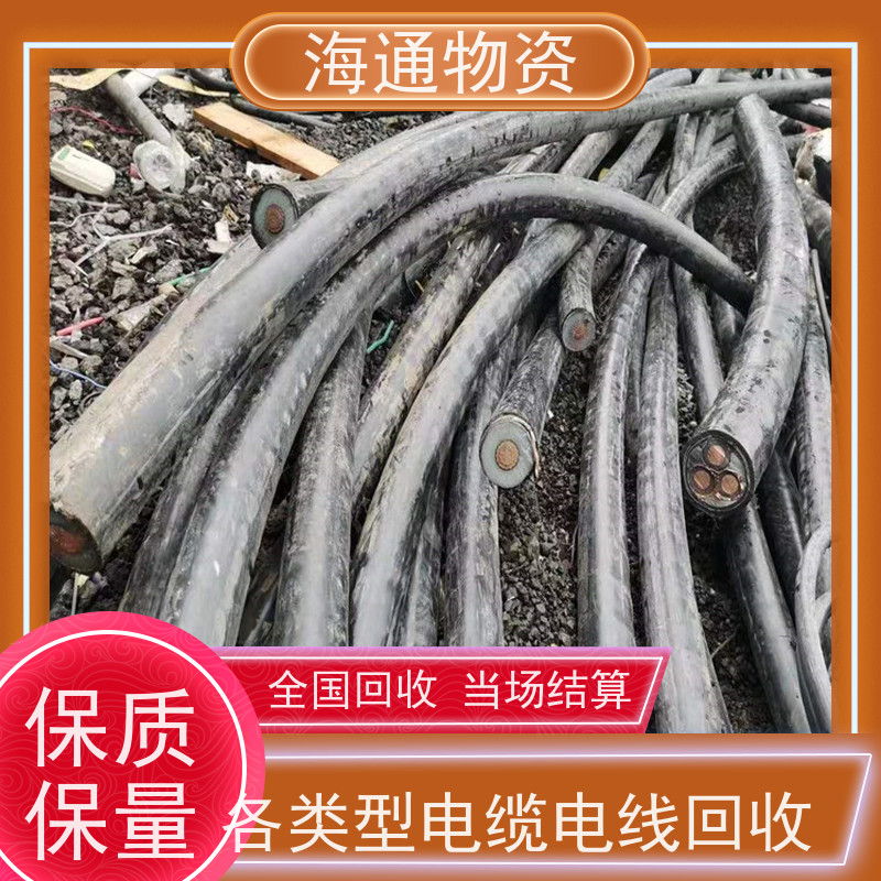 西安回收发电机柴油发电机组  回收废旧电线电缆