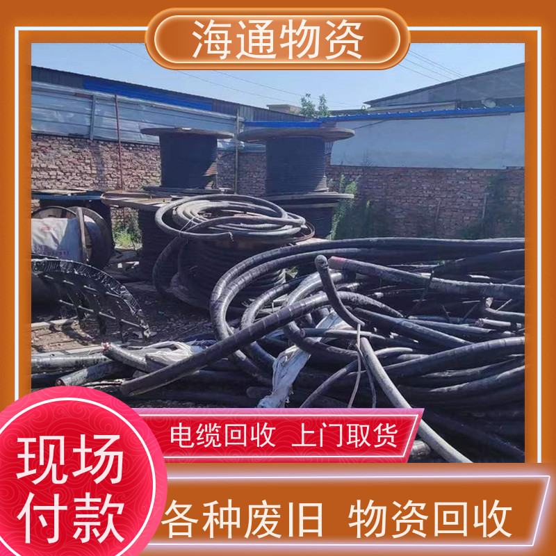 众邦-KVVP电缆 耐火控制电缆 ZR-KVVRP-3 现货充足