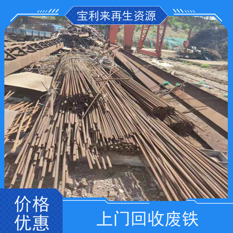 废铜废铁回收公司 废旧铜 吕料 物资收购 再生资源