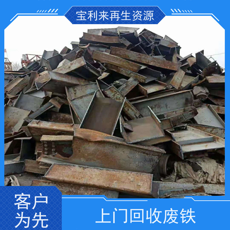 碳化钢回收 牌号 废弃钢板价格 成都废铁废铜回收
