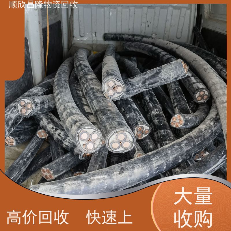 富县回收电力电缆大型厂家长期合作